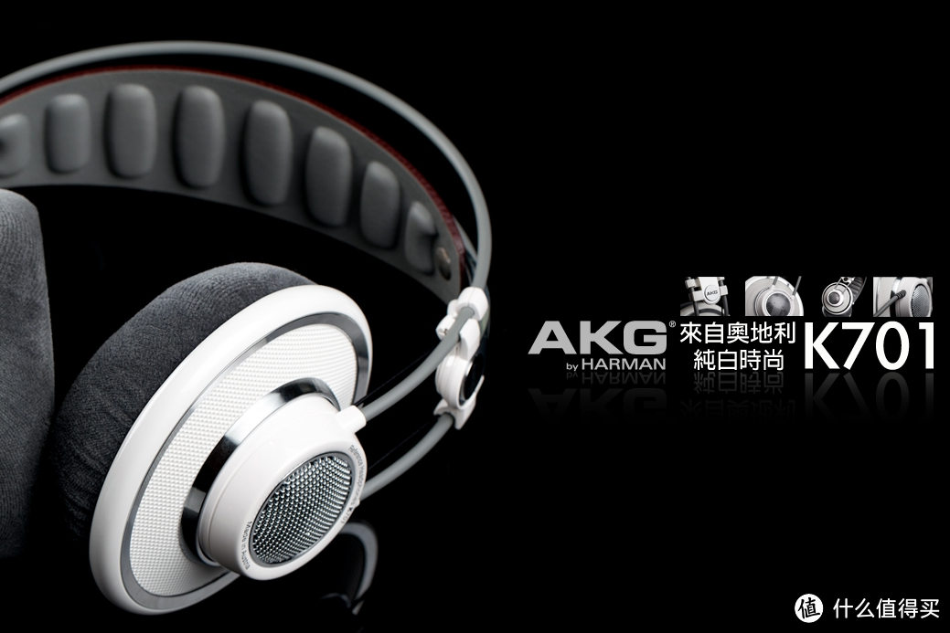 沦为手办的 AKG 爱科技 K701 动圈头戴耳机