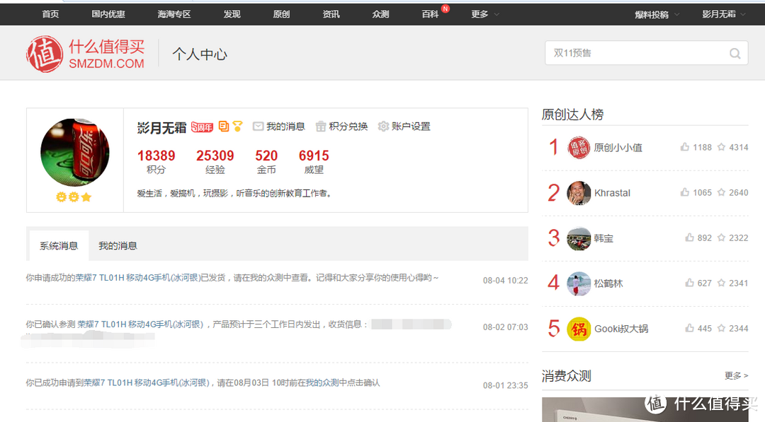 于是我打印了这个,个人信息已经隐去了 于是我打印了这个,个人信息已经隐去了
