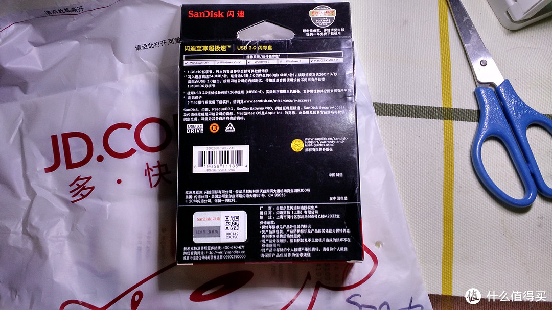 终于还是没忍住：SanDisk 闪迪 CZ88 U盘 开箱