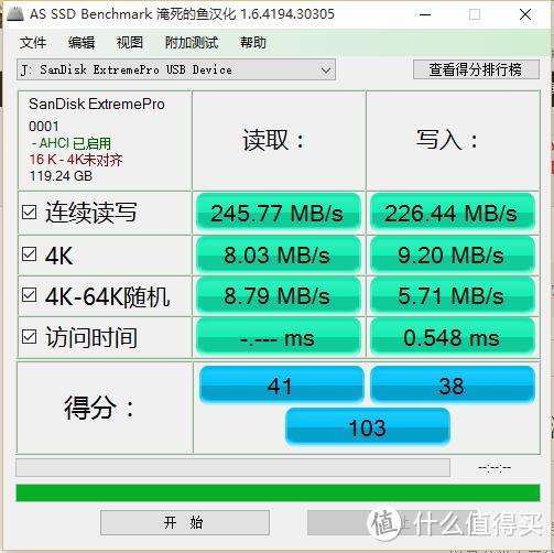 终于还是没忍住：SanDisk 闪迪 CZ88 U盘 开箱