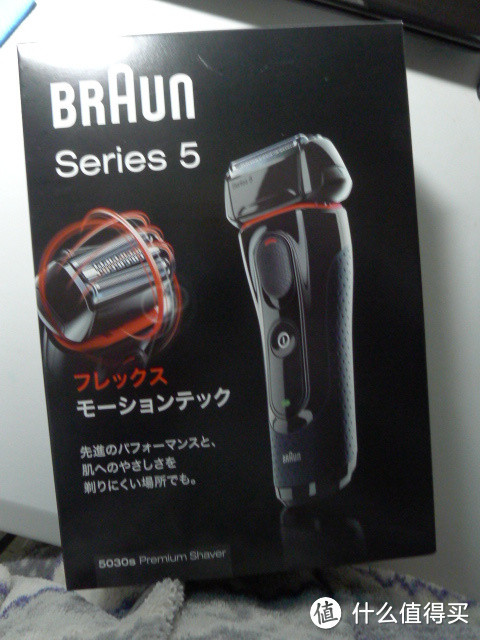 男孩子的剃须刀：BRAUN 博朗 Series 5 5030s 电动剃须刀