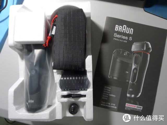 男孩子的剃须刀：BRAUN 博朗 Series 5 5030s 电动剃须刀