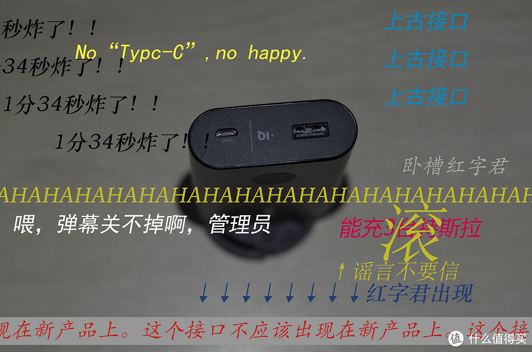 “你腰身中的能量”——Anker A1310 QC2.0移动电源/充电器快充套装测评