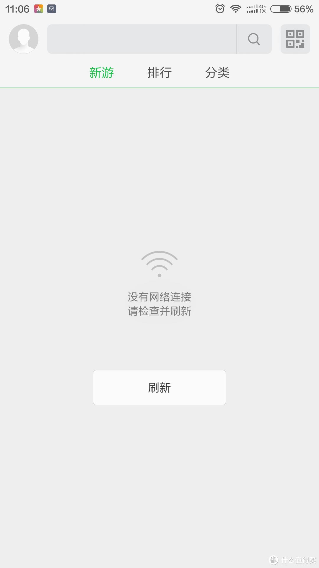 MI 小米 4C  开箱：中国电信让我成为了雷布斯的八千万分之一