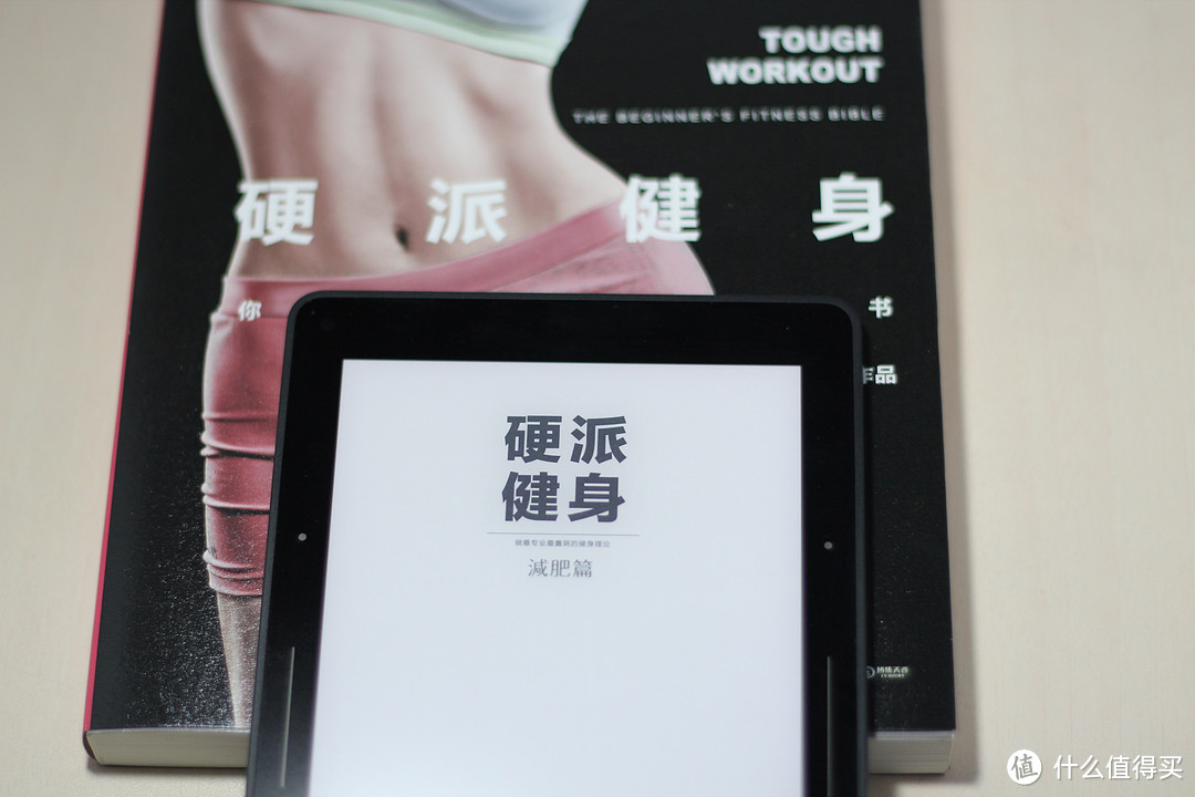 #11月扫货季#伪读书人入手Kindle Voyage 电子书