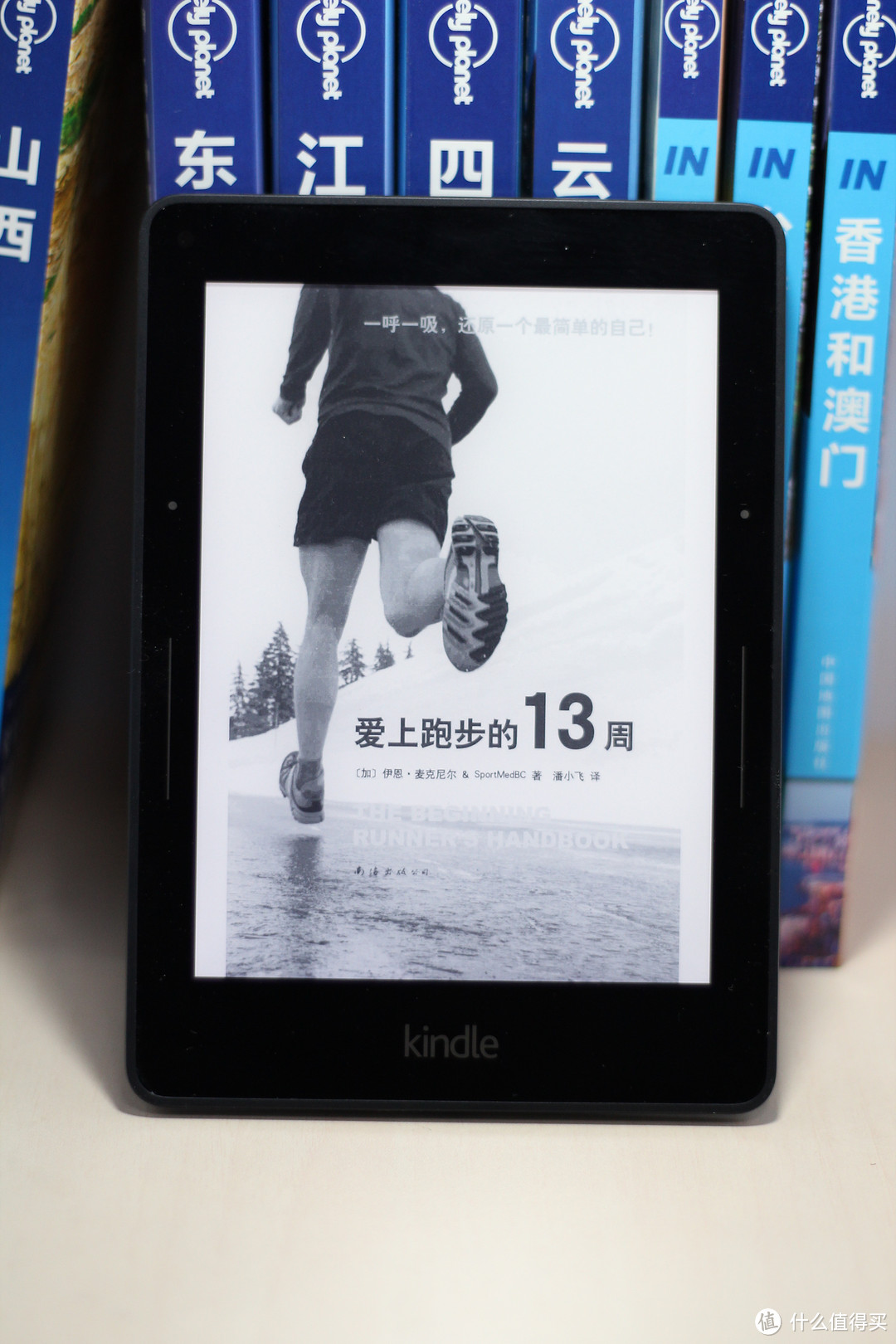 #11月扫货季#伪读书人入手Kindle Voyage 电子书