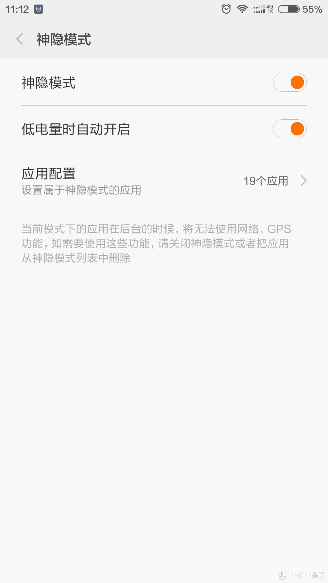 MI 小米 4C  开箱：中国电信让我成为了雷布斯的八千万分之一