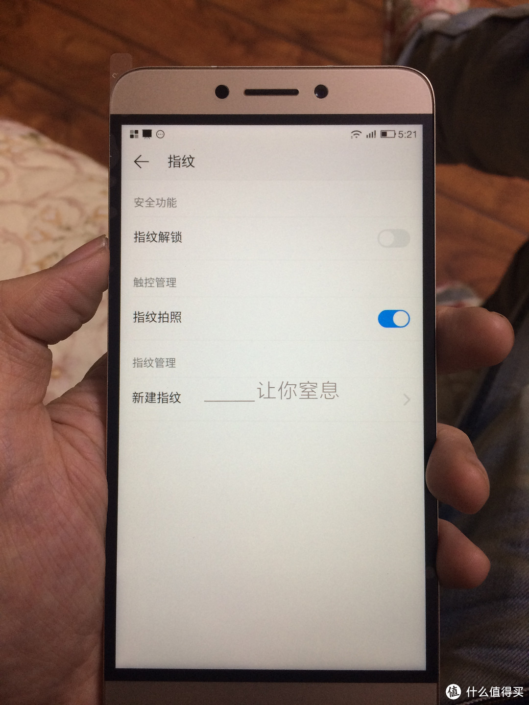 Letv 乐视 乐1S 开箱