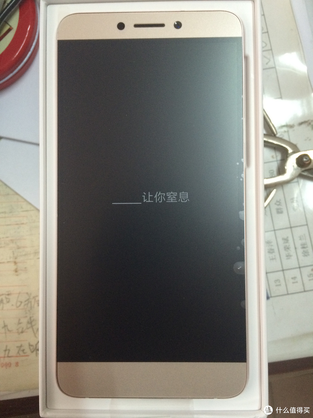 Letv 乐视 乐1S 开箱