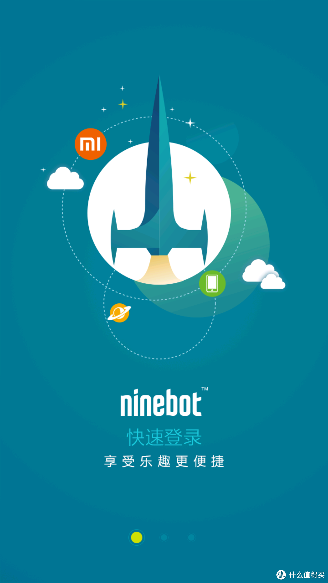 也许不仅是玩具：MI 小米 Ninebot九号平衡车 开箱