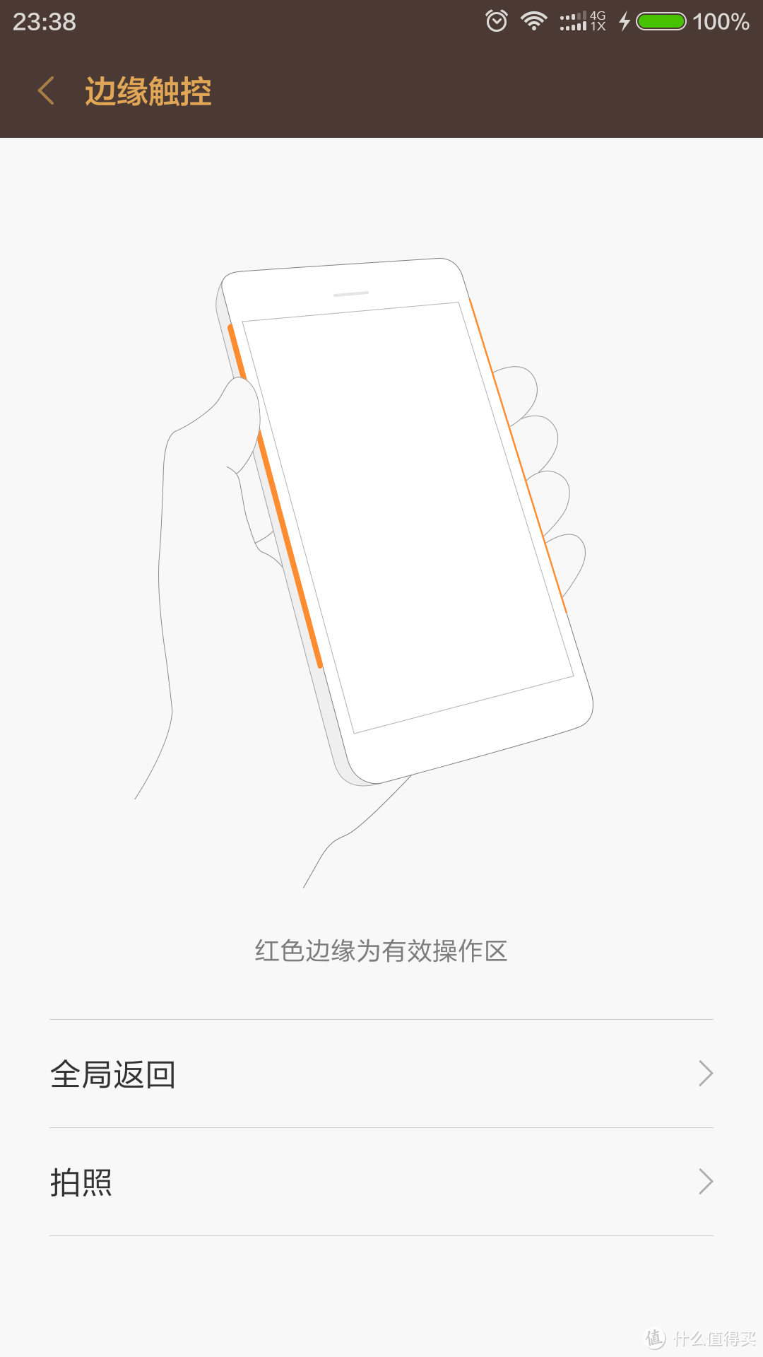 MI 小米 4C  开箱：中国电信让我成为了雷布斯的八千万分之一