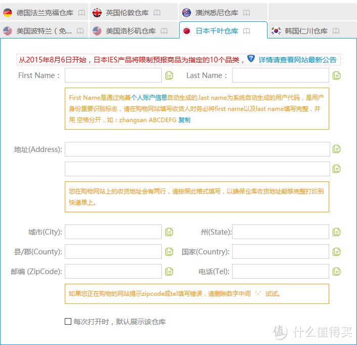 转，转个运【转运四方，老衲的第一次】