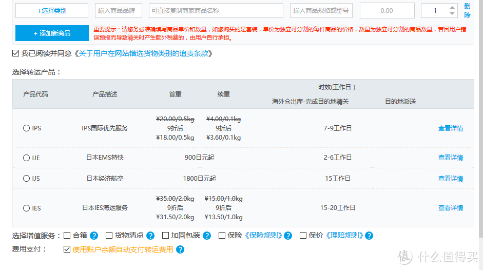 转，转个运【转运四方，老衲的第一次】