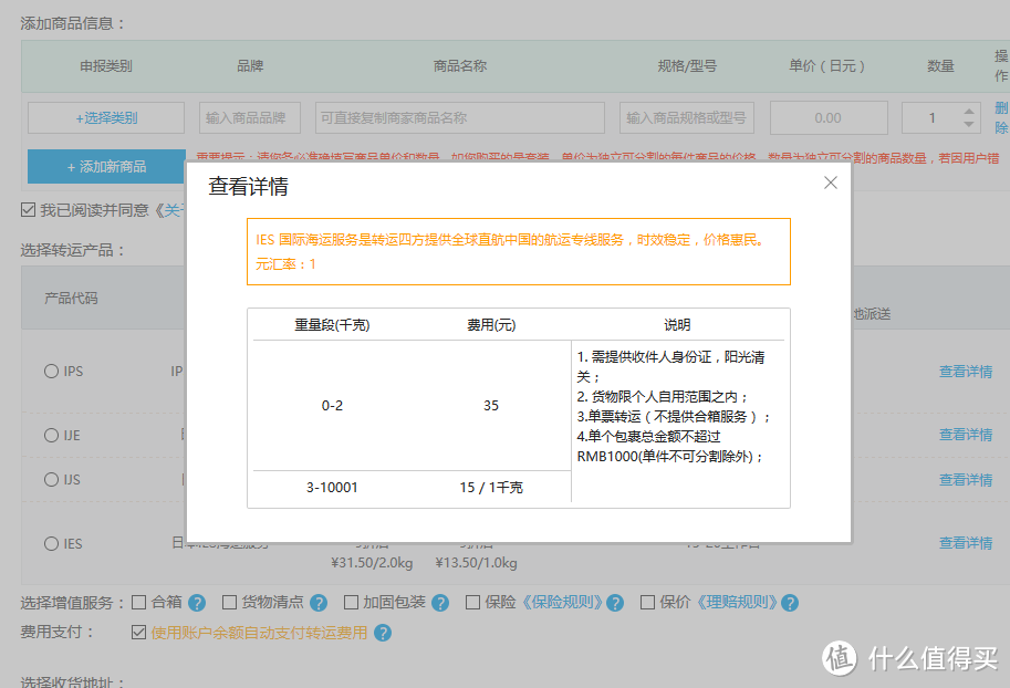 转，转个运【转运四方，老衲的第一次】