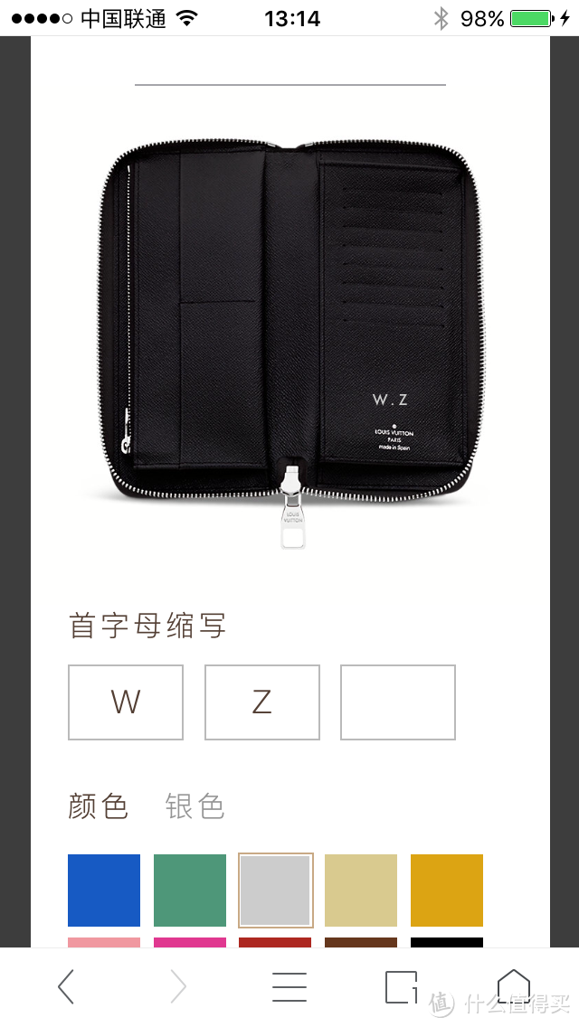 LOUIS VUITTON 路易威登 N63095 男式长款钱夹 伪开箱