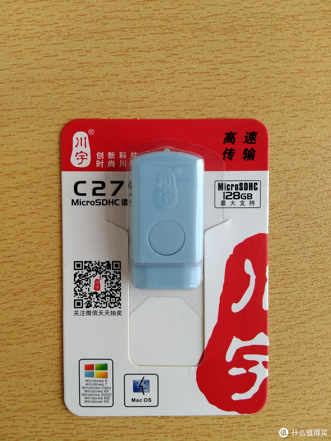 手残党的第一次撸羊毛体验： SanDisk 闪迪 32GB U盘 & Team 十铨 16GB  高速手机存储卡