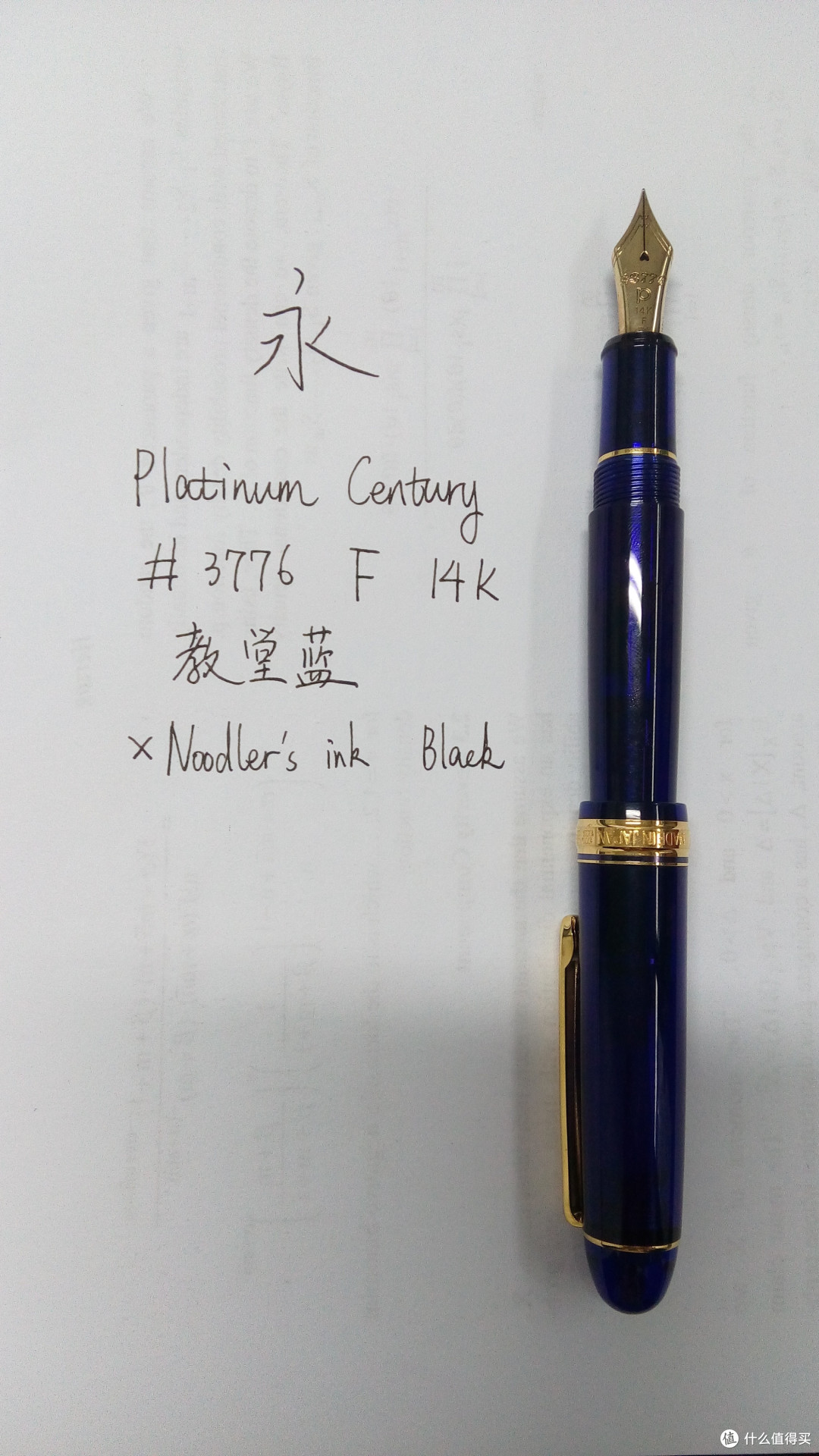 晒一晒入坑近一年来的几只日用笔