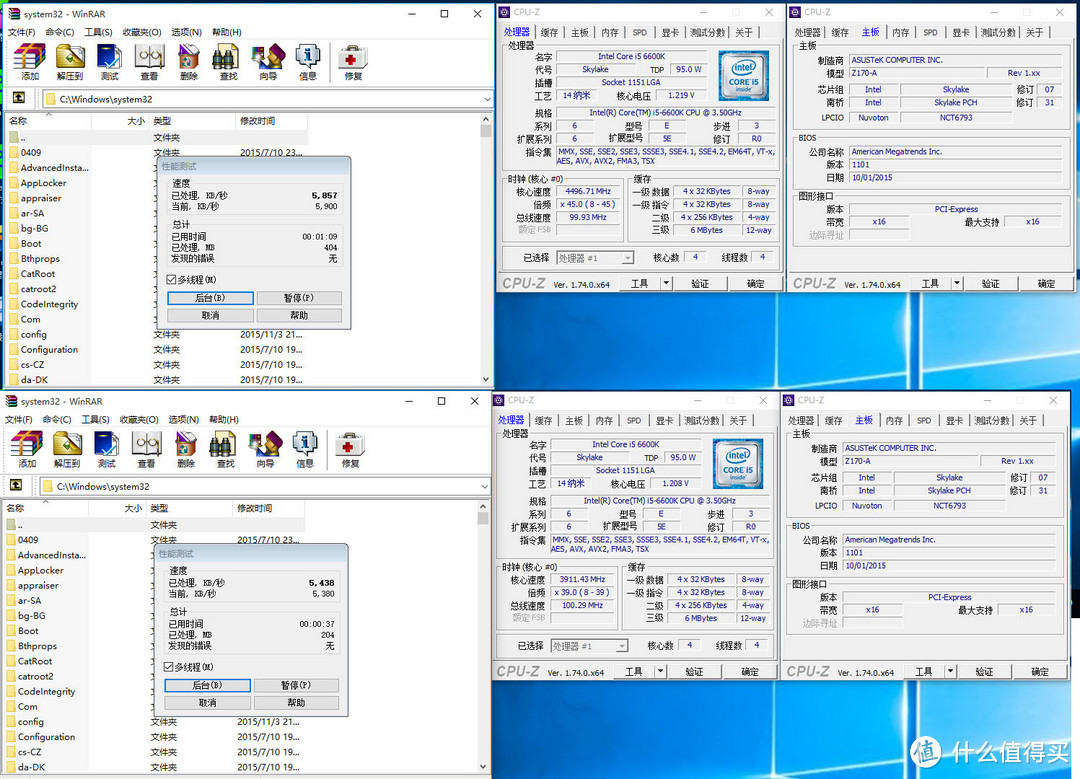 新平台 新气象 SkyLake一出换三样------华硕Z170-A众测报告