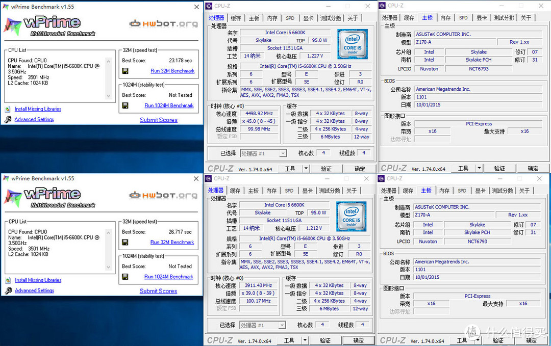 新平台 新气象 SkyLake一出换三样------华硕Z170-A众测报告