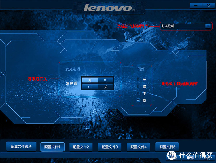 联想（lenovo）M600烈焰红游戏鼠标   开箱体验