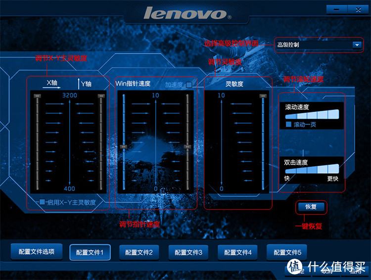 联想（lenovo）M600烈焰红游戏鼠标   开箱体验