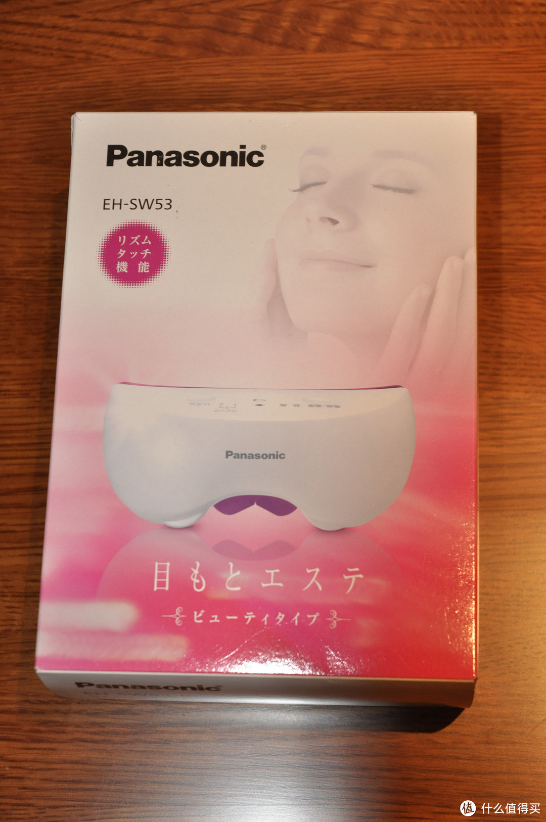 #11月扫货季# Panasonic 松下 EH-SW53眼部蒸汽按摩仪