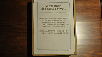 松下 EH-SW53眼部蒸汽按摩仪外观展示(储水片|按键|面板)