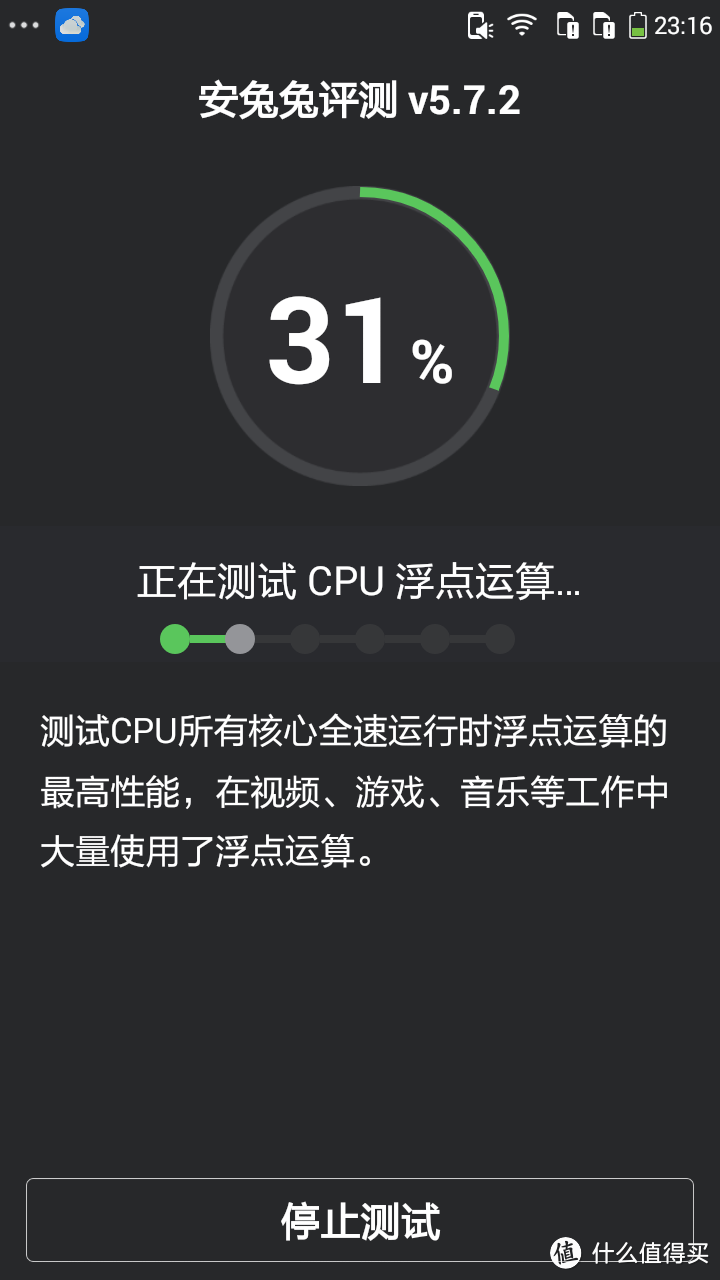 coolpad 酷派 大神F1 plus 开箱