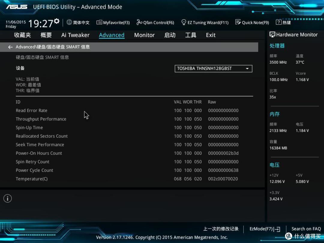 杜蕾斯装甲附身平价板 华硕Z170-A体验