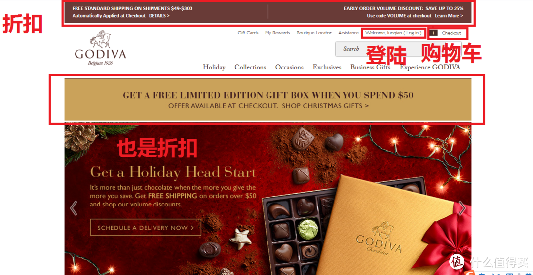 Godiva 歌帝梵 美国官网海淘简易教程及一大波巧克力开箱