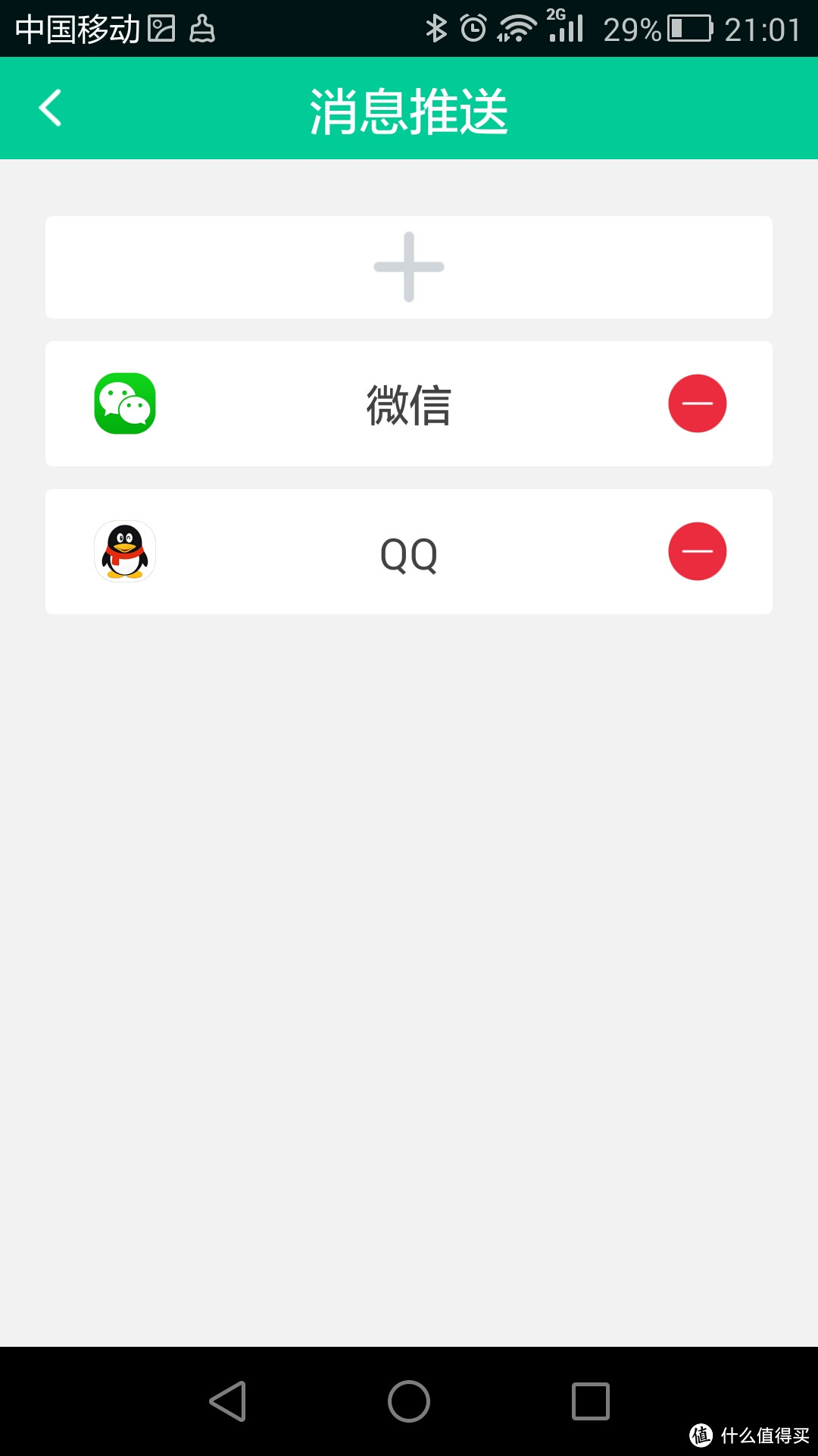 让手上戴的不再鸡肋——Weloop 唯乐 小黑2 智能手表