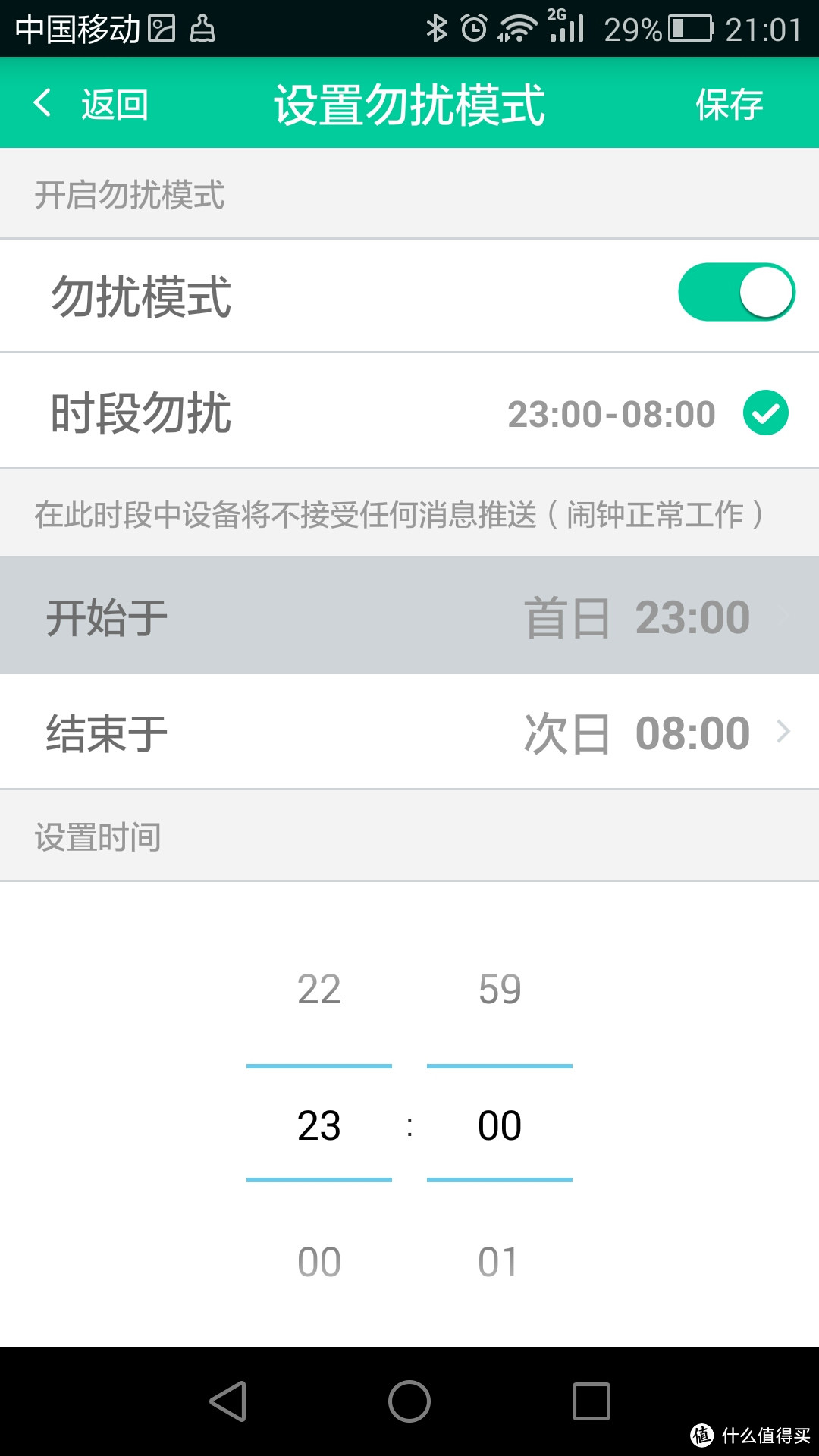 让手上戴的不再鸡肋——Weloop 唯乐 小黑2 智能手表