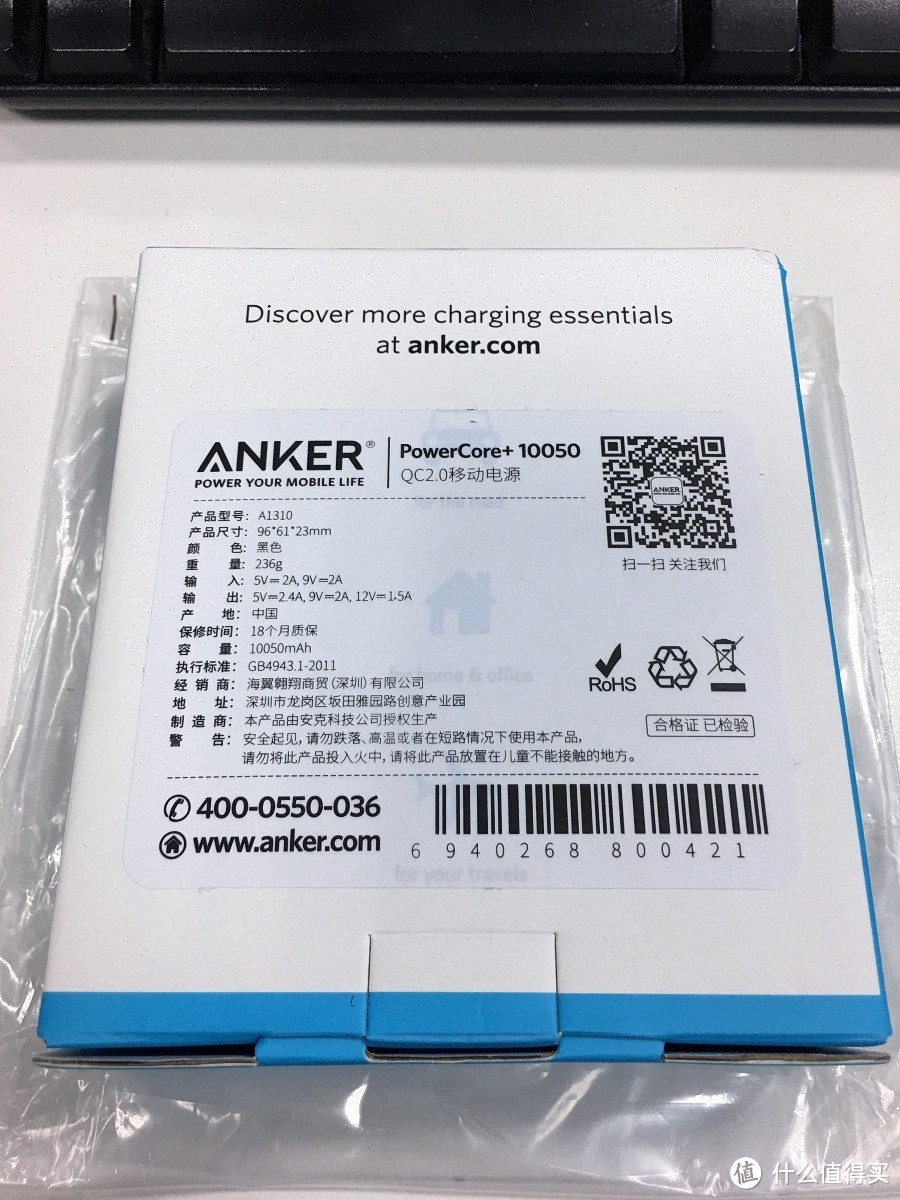 “快”时代 —— Anker A1310 & Anker 18W Charger Review