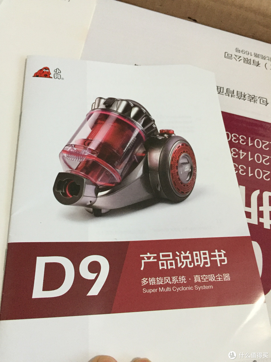 拯救掉毛的众测：puppy 小狗 D9 卧式吸尘器