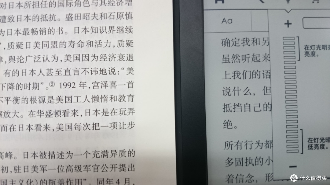 静心读书:Kindle Paperwhite 3 开箱 & RSS推送简介