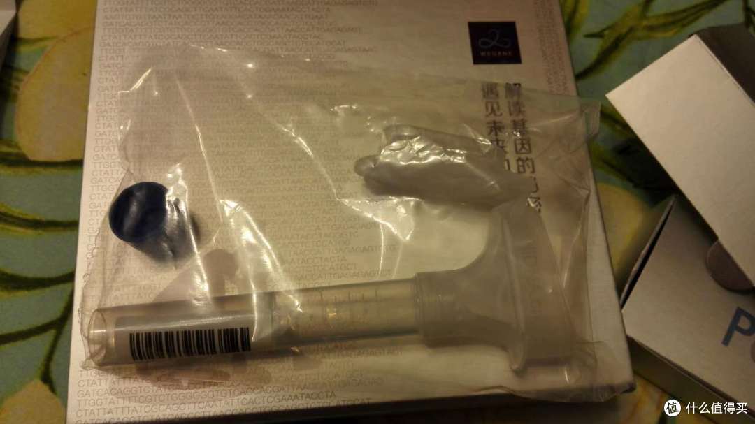WEGENE 个人基因检测 开箱记录