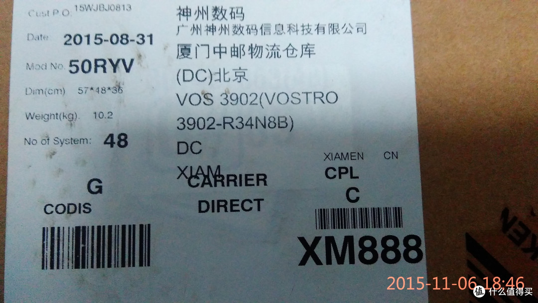 十年老机换芯记:DELL 戴尔 Vostro 3902-R34N8 台式主机