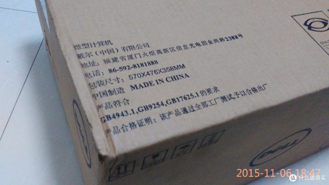 十年老机换芯记:DELL 戴尔 Vostro 3902-R34N8 台式主机