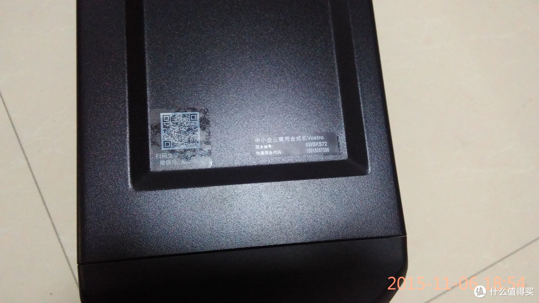 十年老机换芯记:DELL 戴尔 Vostro 3902-R34N8 台式主机