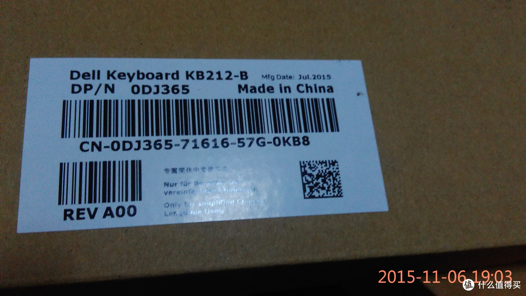 十年老机换芯记:DELL 戴尔 Vostro 3902-R34N8 台式主机