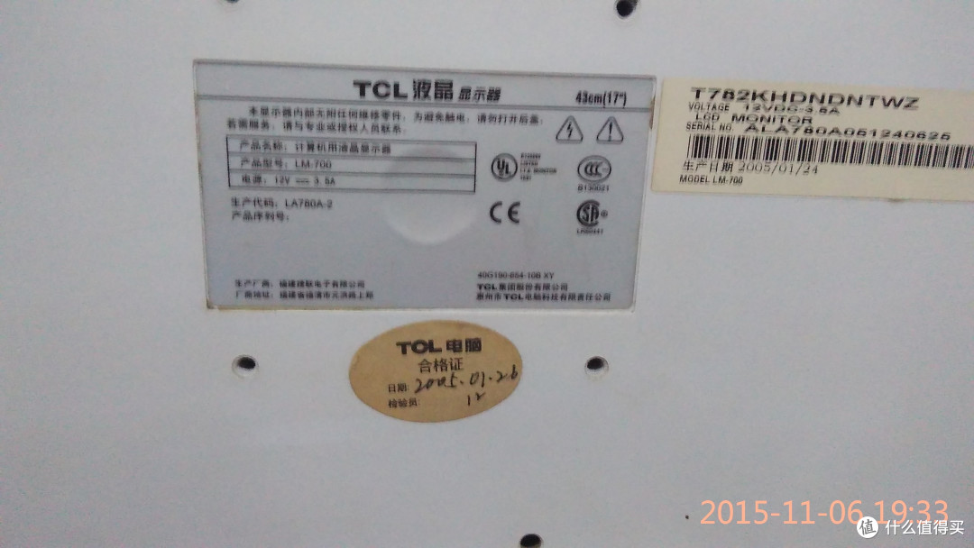十年老机换芯记:DELL 戴尔 Vostro 3902-R34N8 台式主机