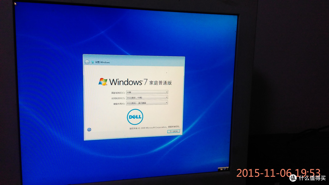 十年老机换芯记:DELL 戴尔 Vostro 3902-R34N8 台式主机