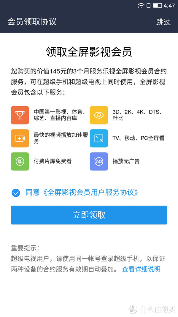 看完也许剁手也许解毒：资深玩家速评Letv 乐视 1S 智能手机