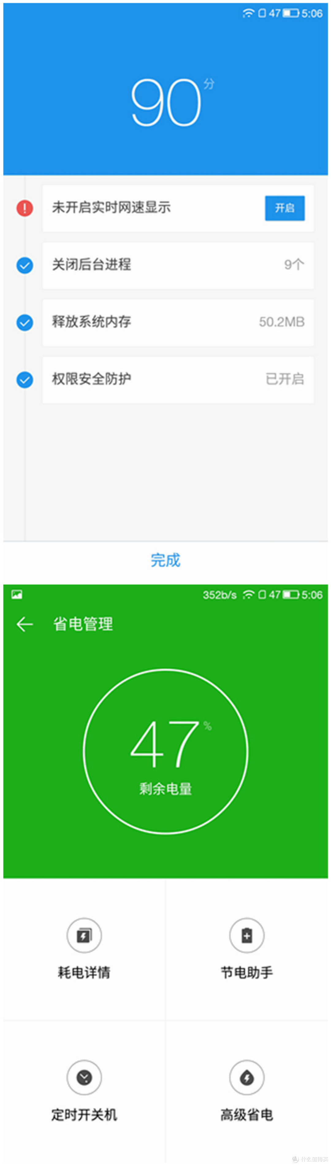 看完也许剁手也许解毒：资深玩家速评Letv 乐视 1S 智能手机