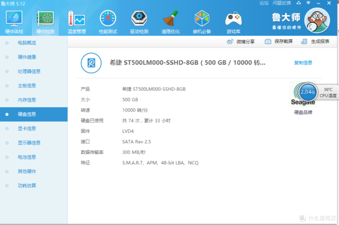 woot初体验:替同事买的lenovo 联想 flex2-15 笔记本