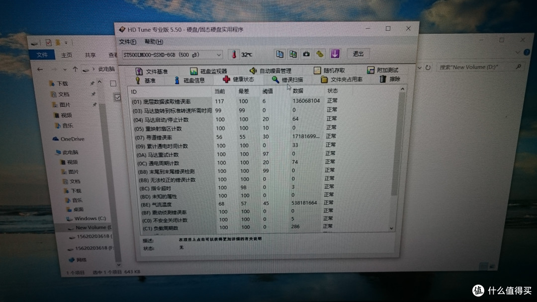 woot初体验:替同事买的lenovo 联想 flex2-15 笔记本