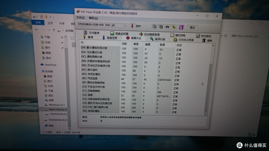 woot初体验:替同事买的lenovo 联想 flex2-15 笔记本