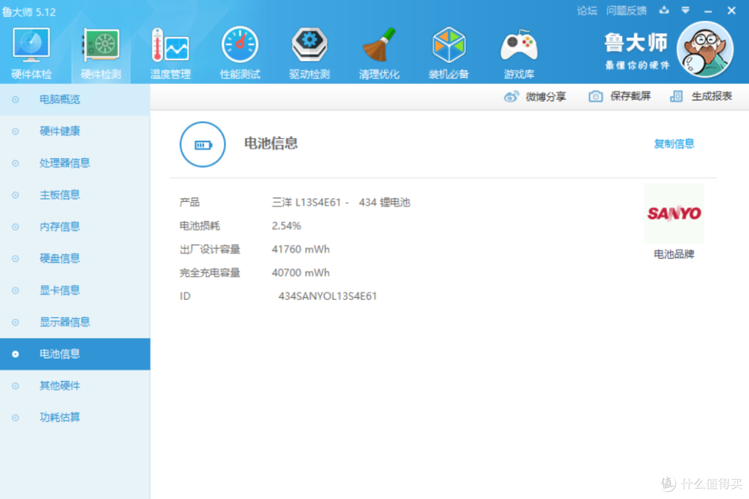 woot初体验:替同事买的lenovo 联想 flex2-15 笔记本