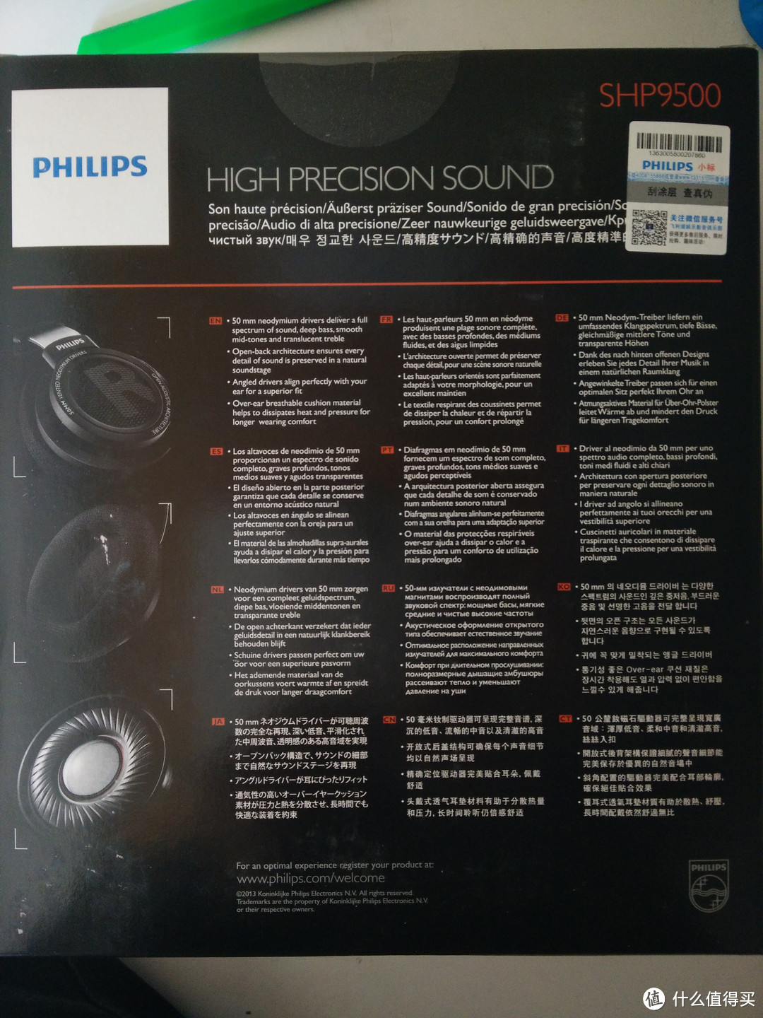 半路杀出一个程咬金：Philips 飞利浦 SHP9500 开发式头戴 HiFi 监听耳机