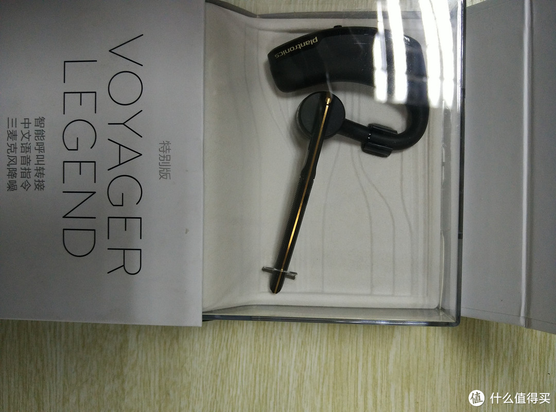 安全第一，我的蓝牙君：Plantronics 缤特力 Voyager Legend 蓝牙耳机